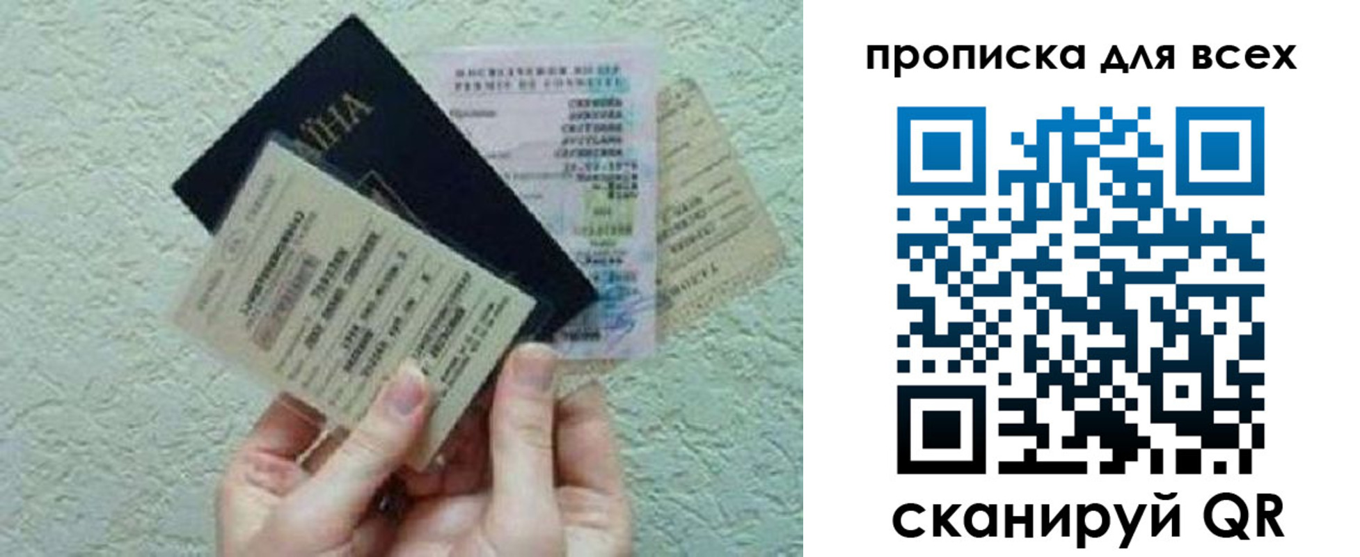 прописка в квартире в Пыть-Яхе