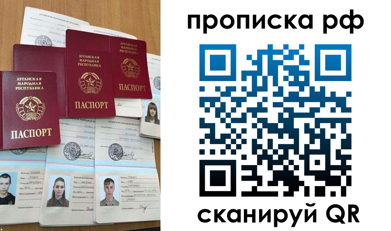 найти адрес прописки в Пыть-Яхе